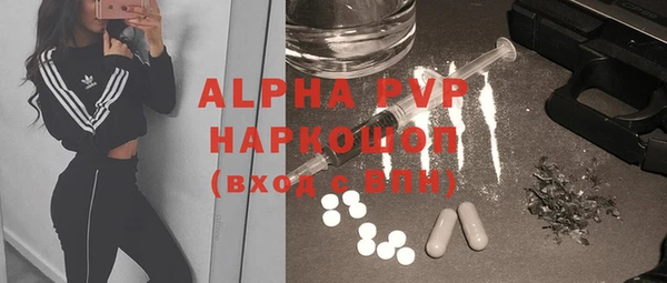 apvp Верхнеуральск