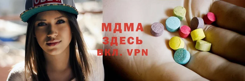 ОМГ ОМГ зеркало  Вологда  MDMA Molly 